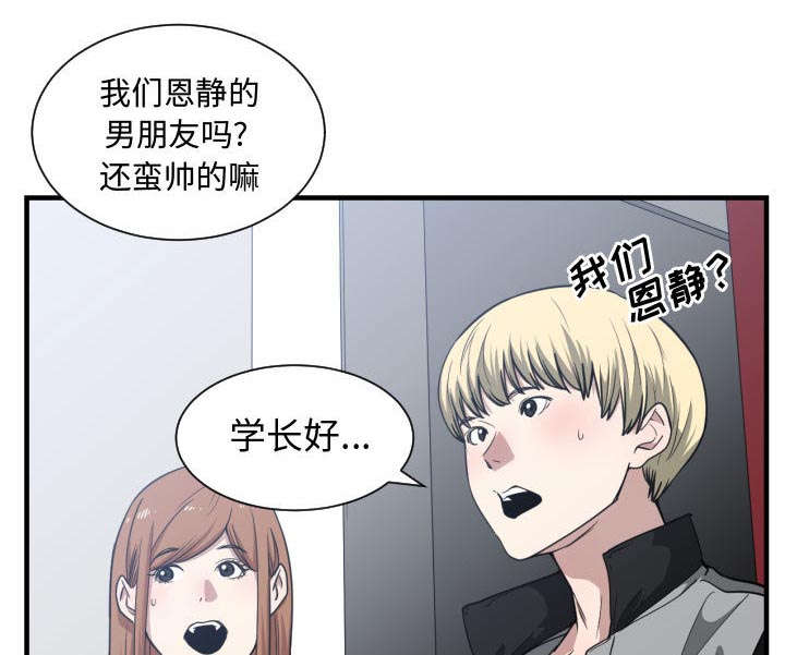 第29话48