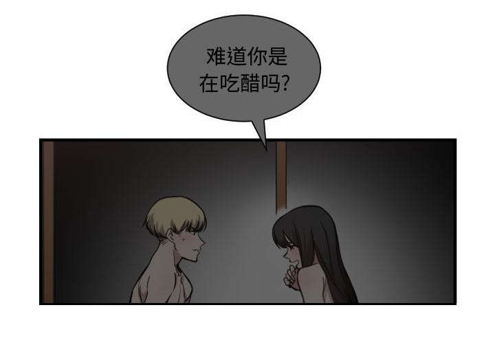 第15话34