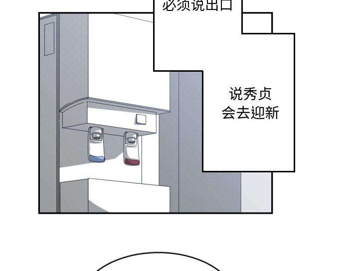 第26话37