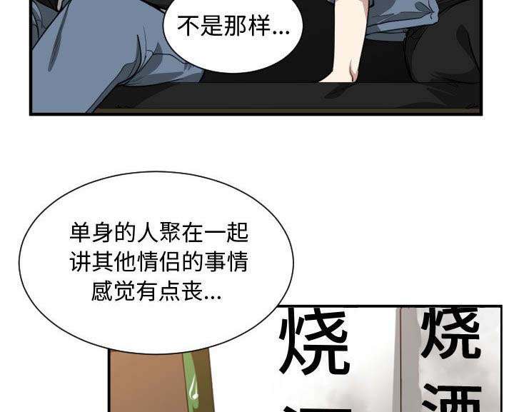 第11话38