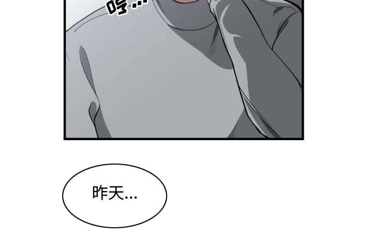 第2话35
