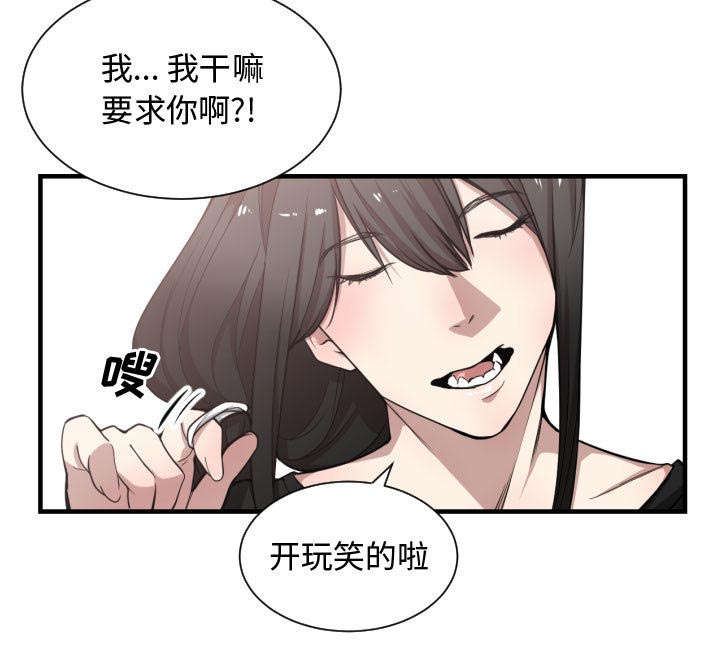 第19话15