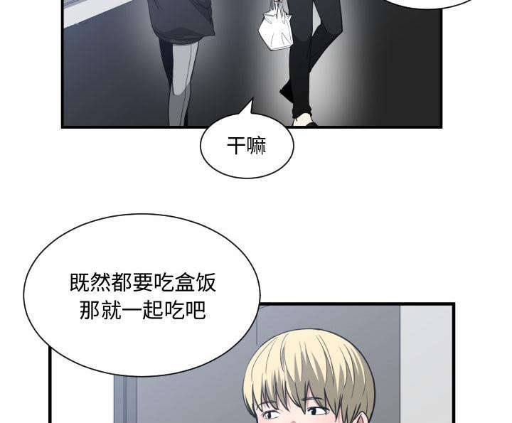 第24话8
