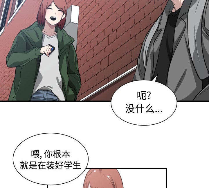 第7话11