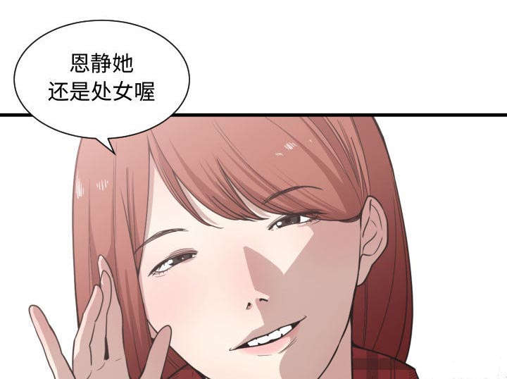 第26话6