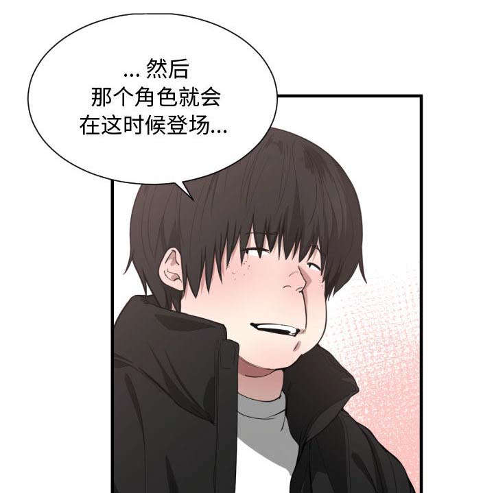 第11话13