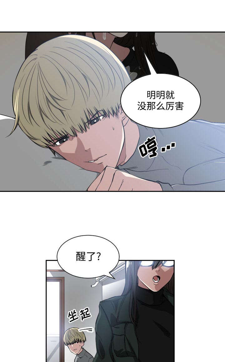 第2话31