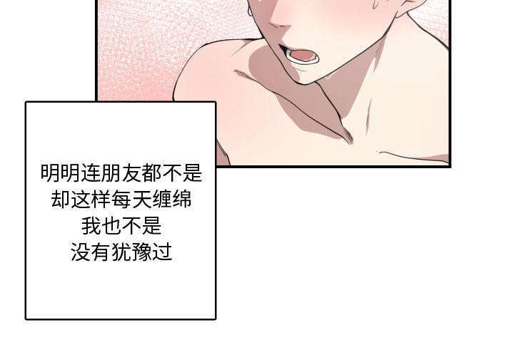 第6话10