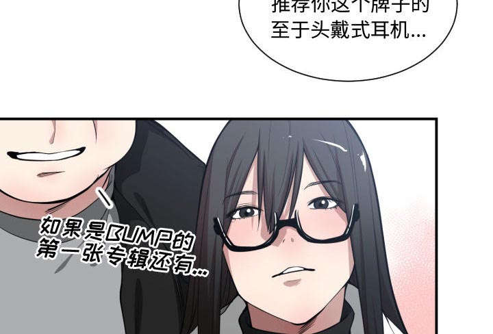 第14话52