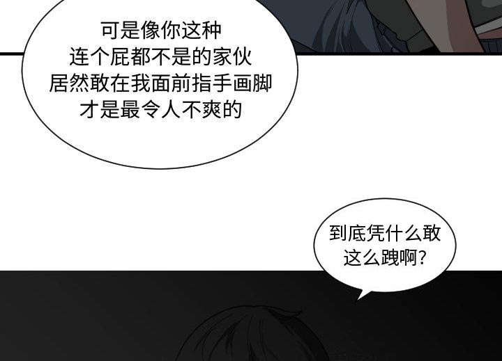 第30话12