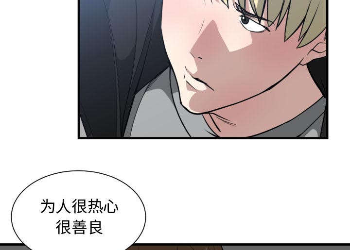 第25话40
