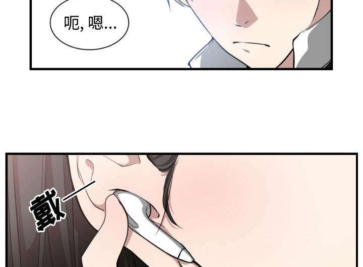 第10话25