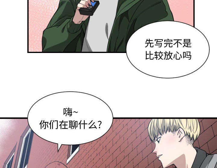 第7话10