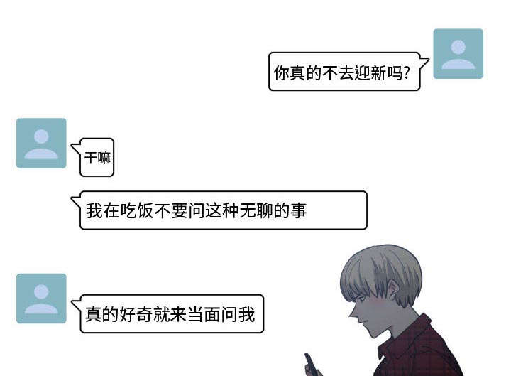 第20话20