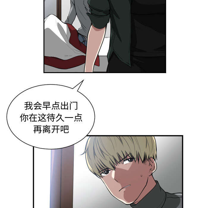 第2话32