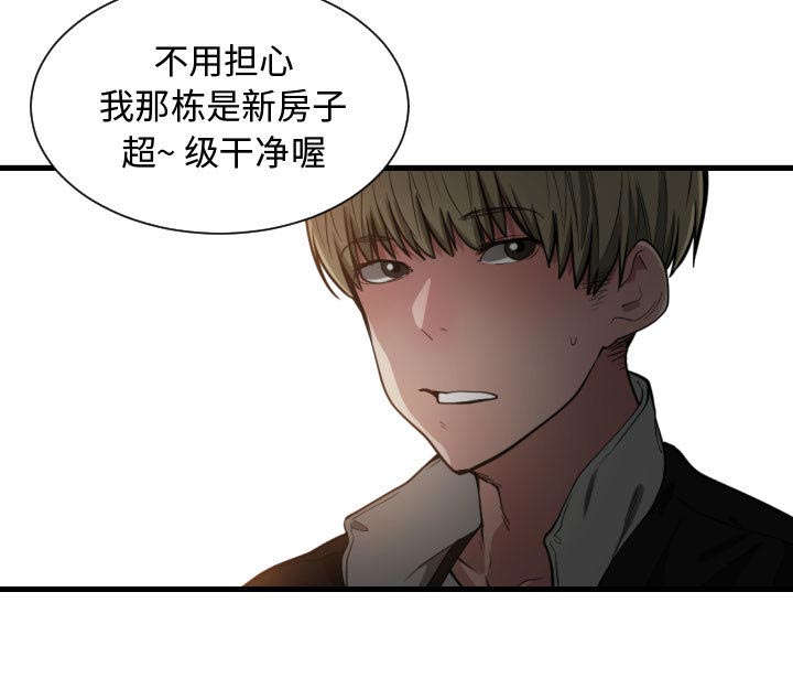 第12话19