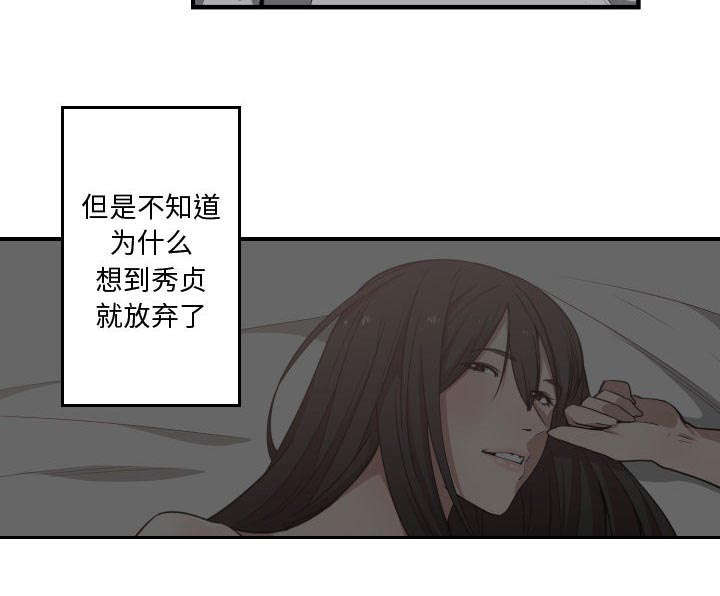 第26话28