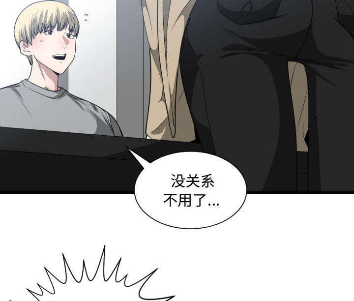 第28话47