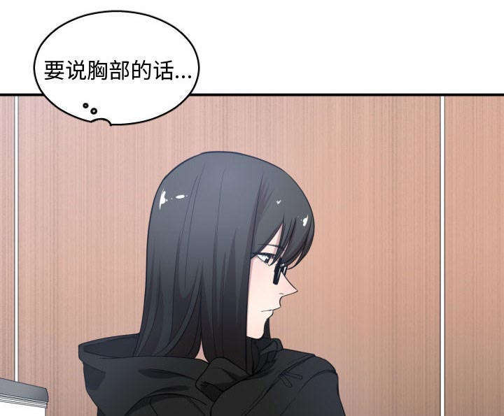 第6话32
