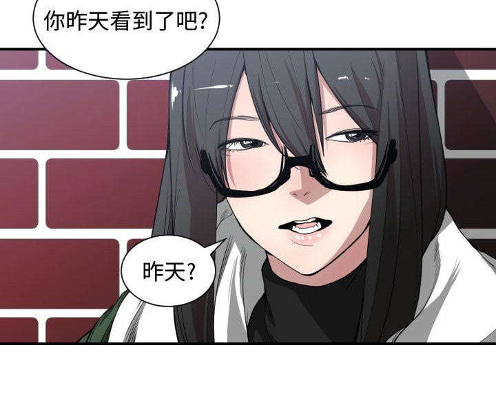 第14话8