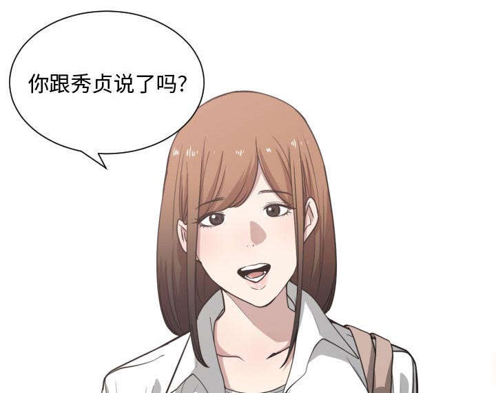 第24话42