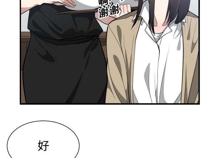 第28话38