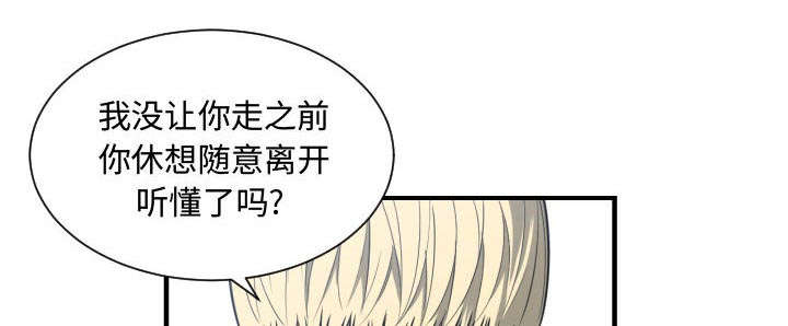第5话19