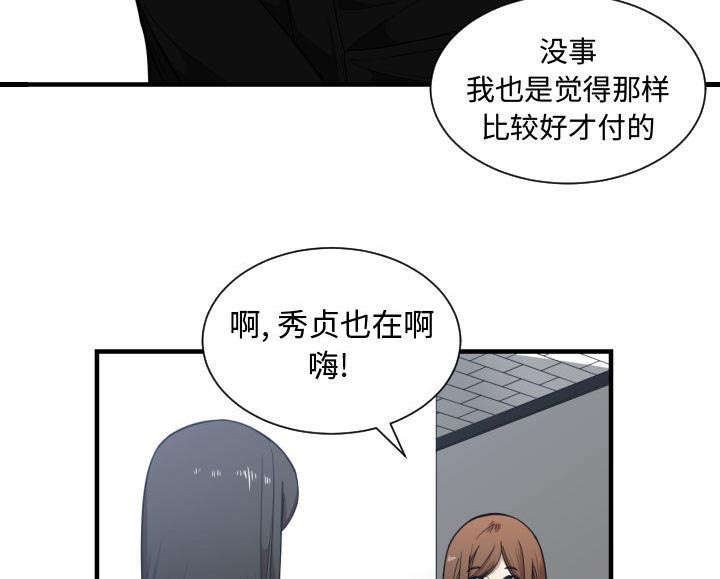 第29话18