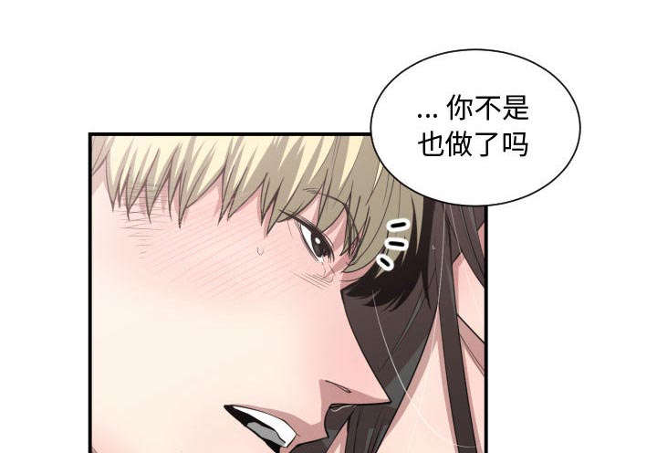 第17话22