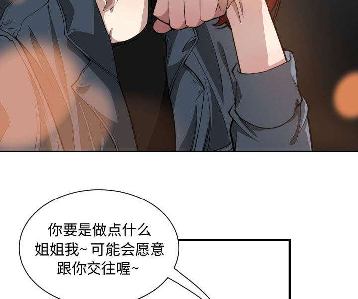 第11话42