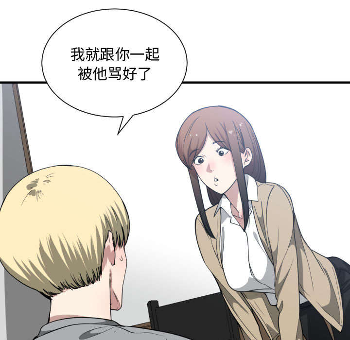 第28话45