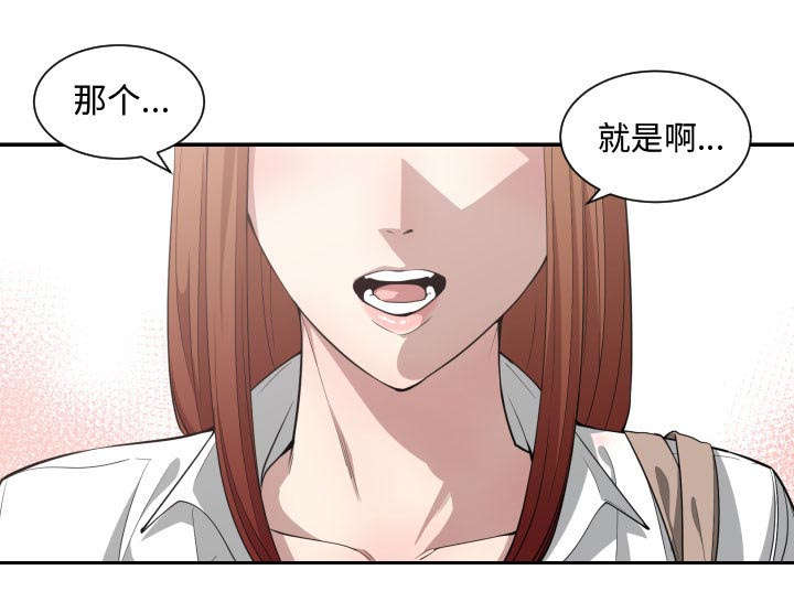 第24话41