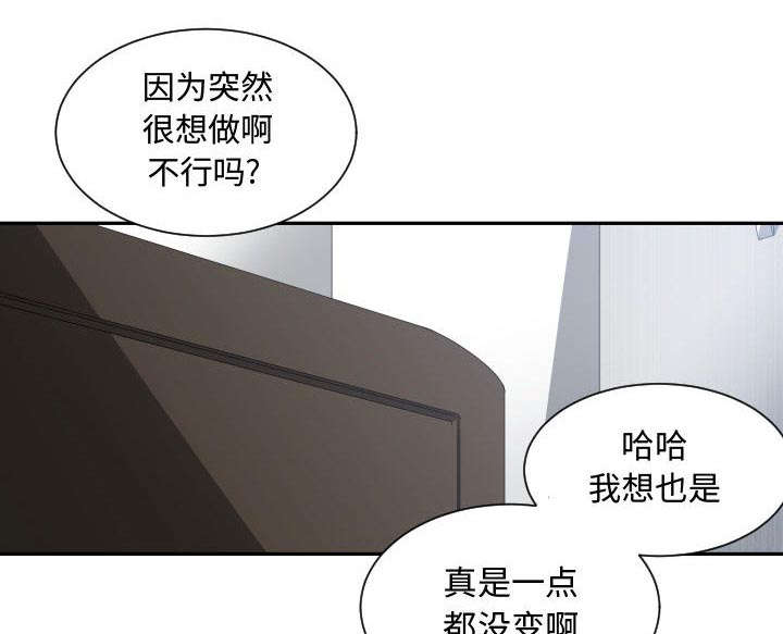 第17话54