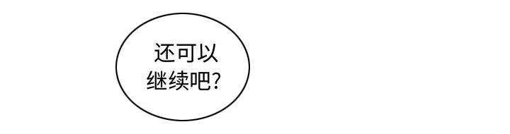 第13话18