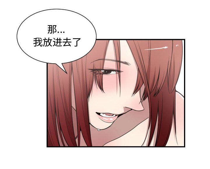 第13话13