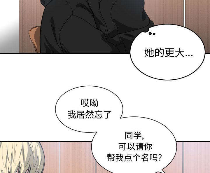 第6话33
