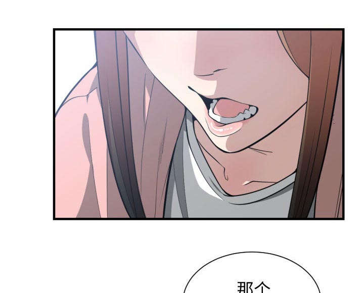 第21话26