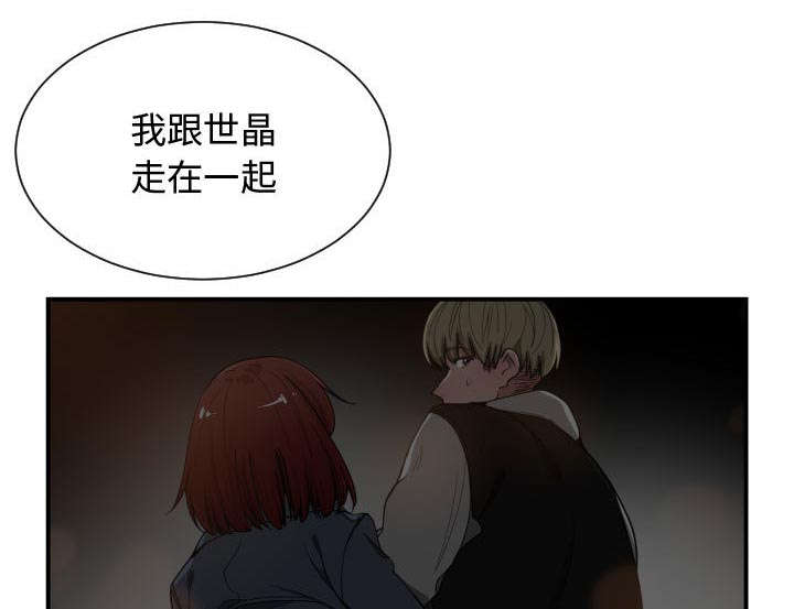 第14话9