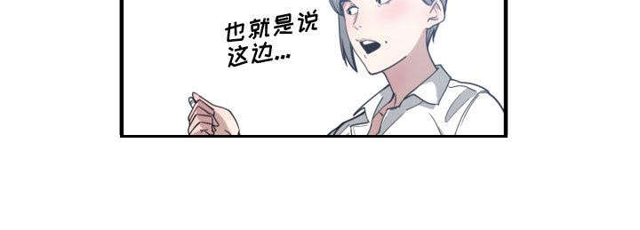 第26话18