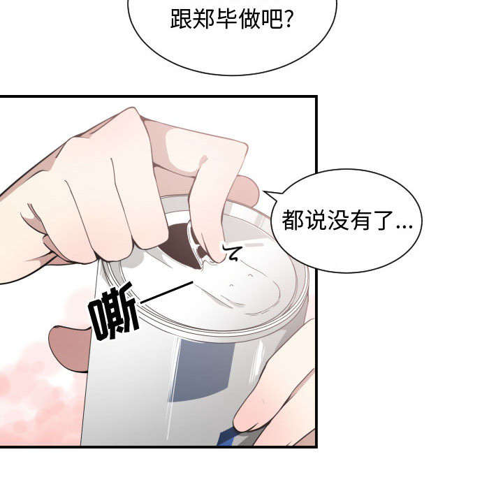 第17话43