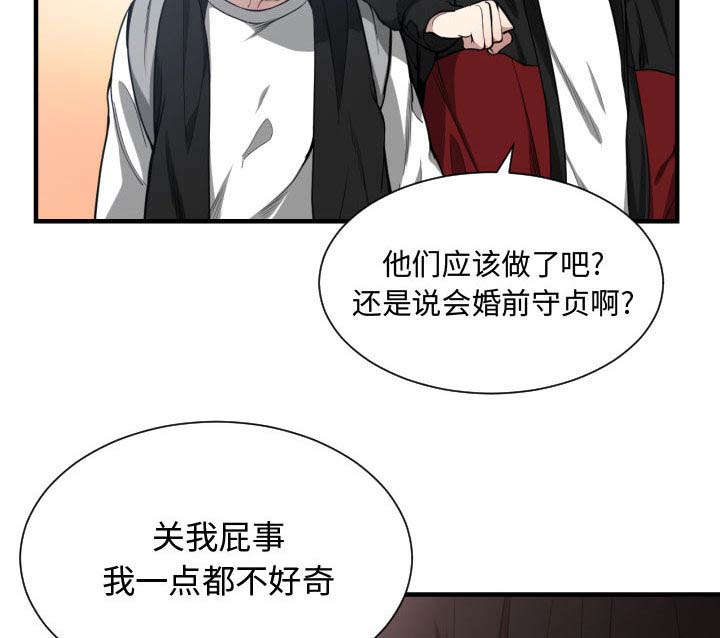 第11话2