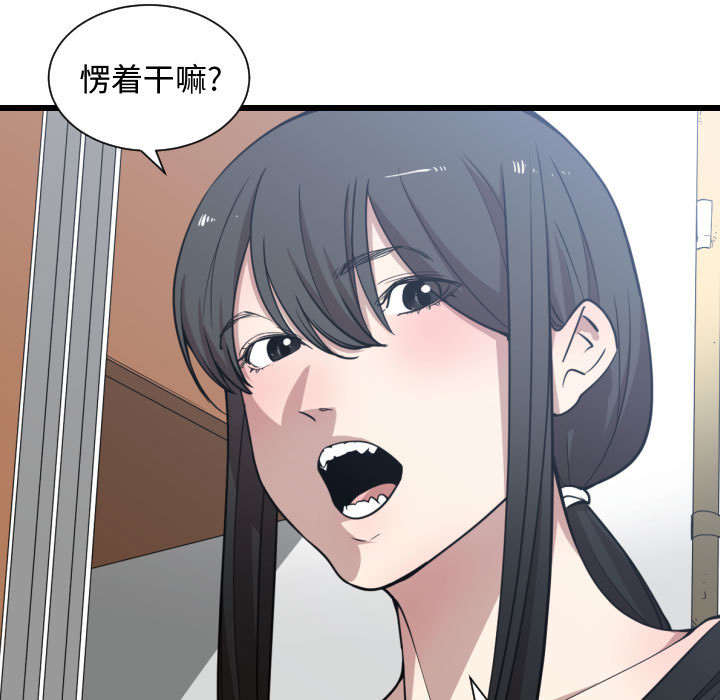 第18话44