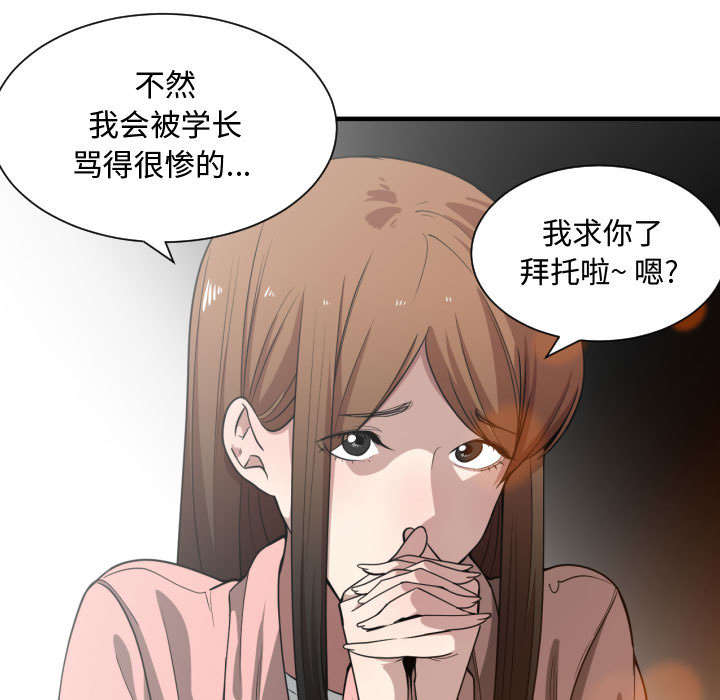 第22话17