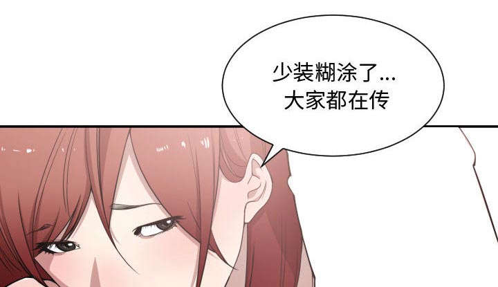 第23话8