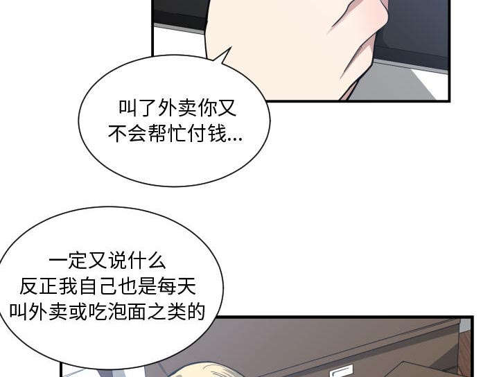 第18话42