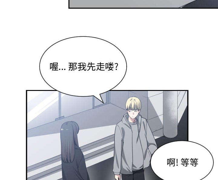 第24话7