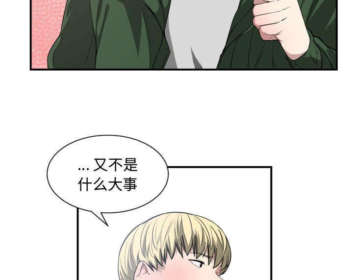 第7话19