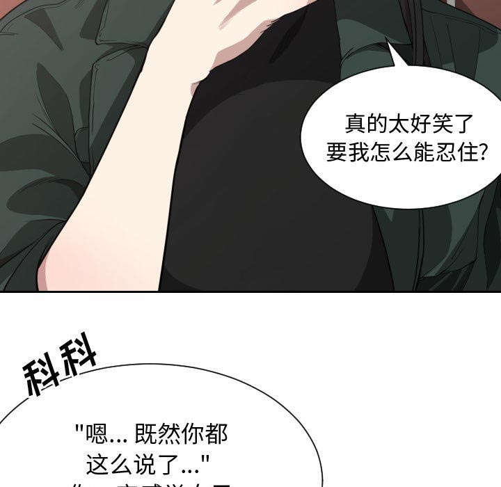 第4话6