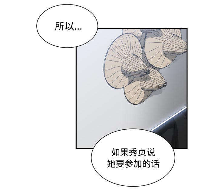 第28话24