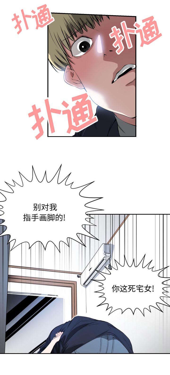 第2话0